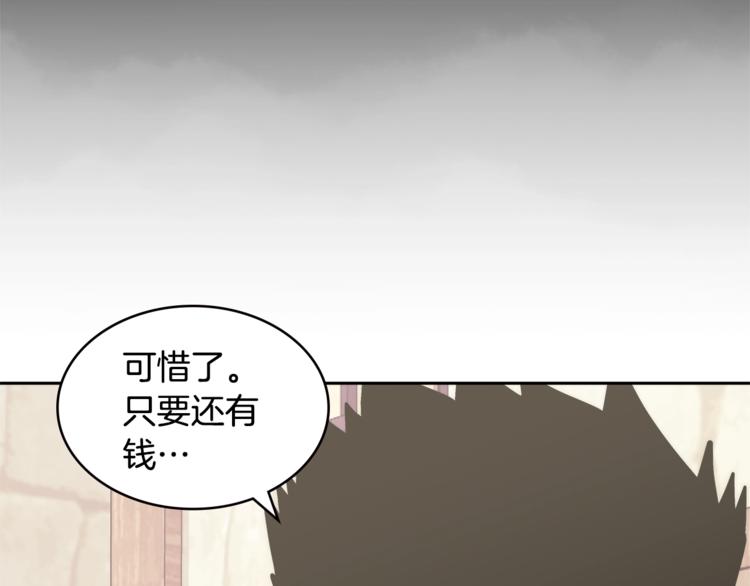 第4季第46话 失败54