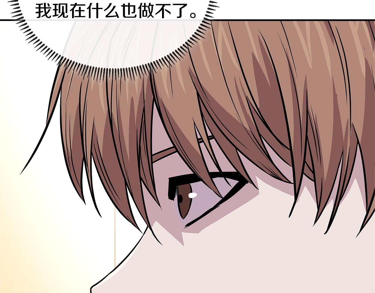 第3季第46话 扣钱！225