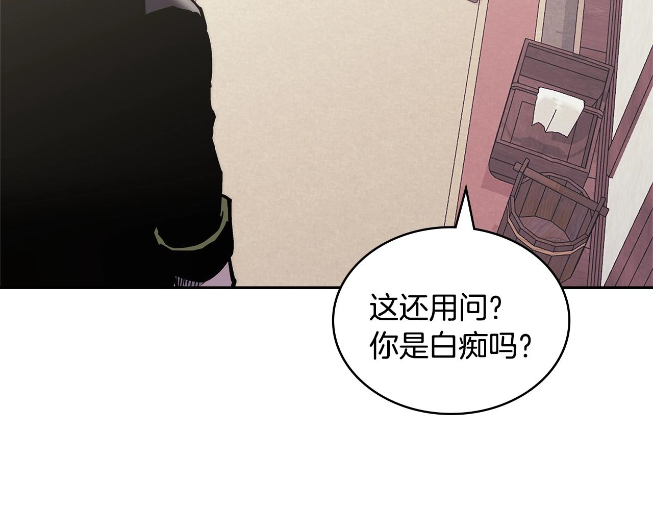 第21话 有一个任务交给你103