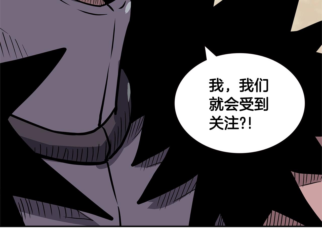 第4季第32话 崛起之势150