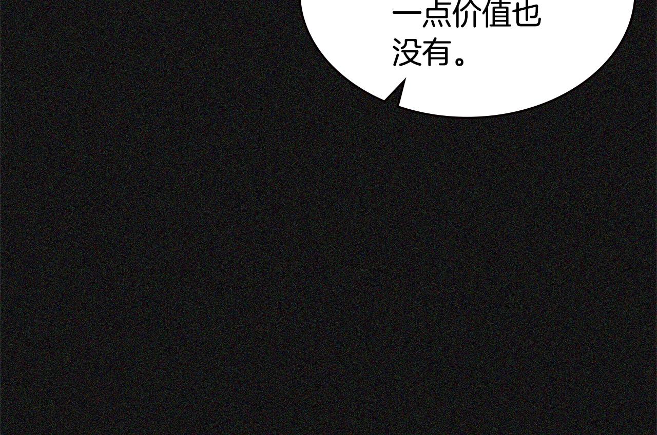 第4季第5话 任务消失？!192
