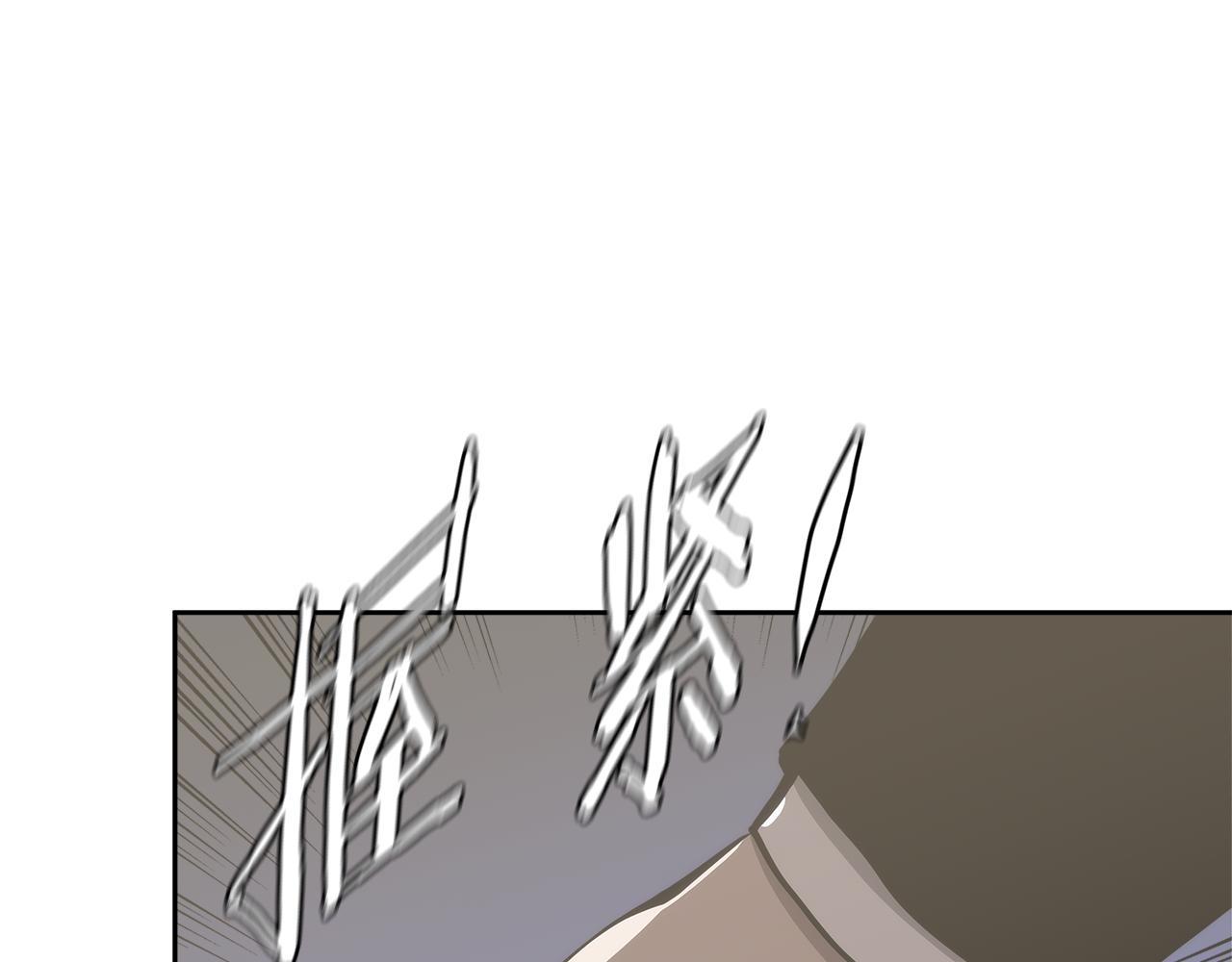 第4话 旧日支配者0