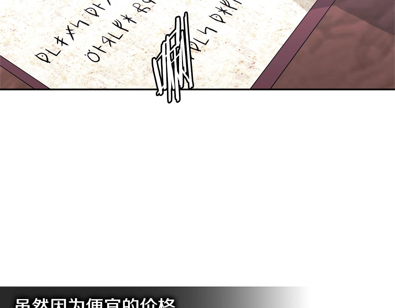 第4季第32话 崛起之势125