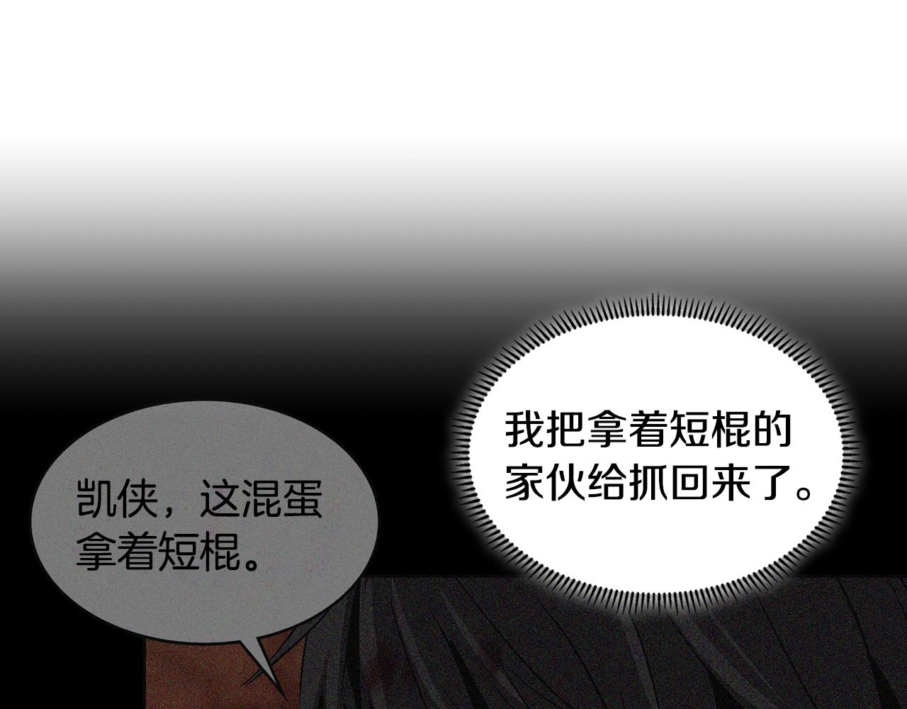 第2季第8话 逼供35