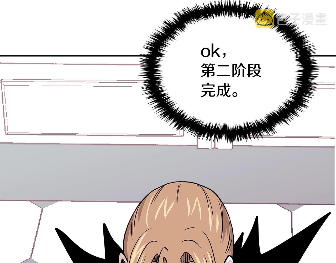 第4季第29话 幸运苹果12