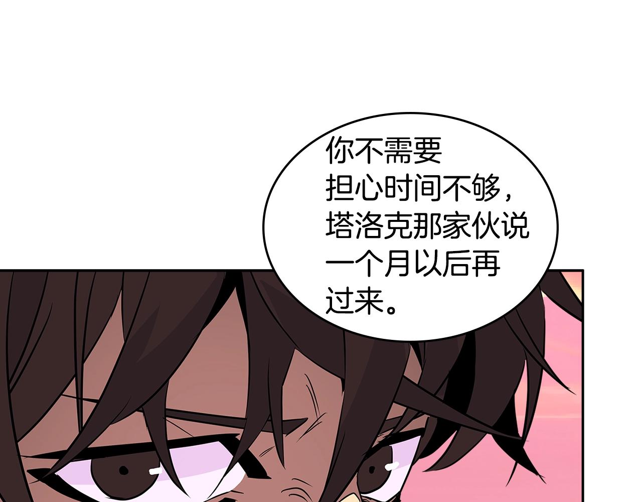 第3季第15话 保卫战142