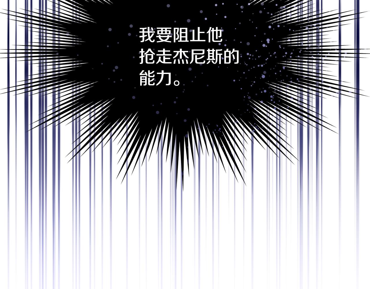 第6话 不可能完成的任务13