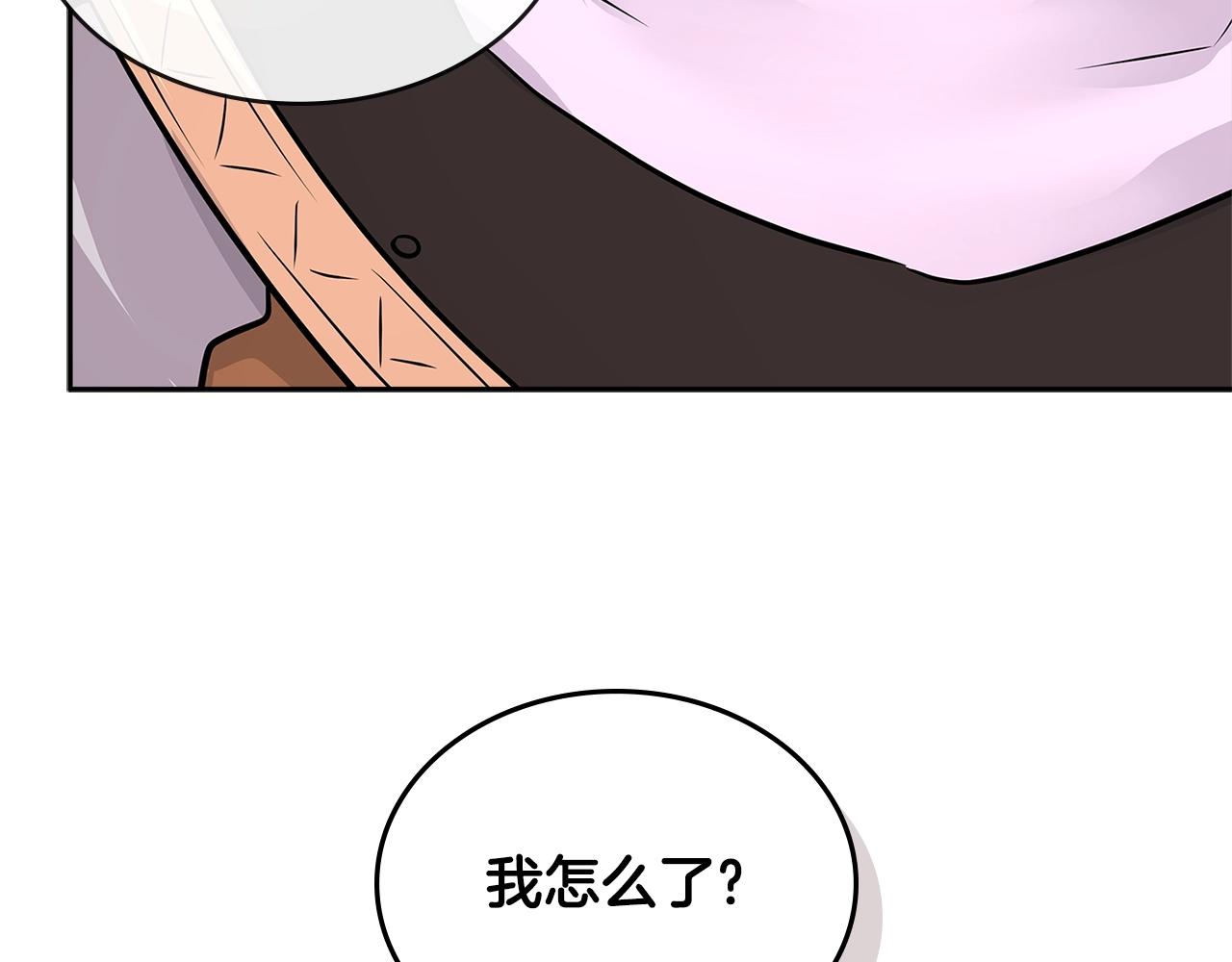 第3季第9话 人 干 事 ？68