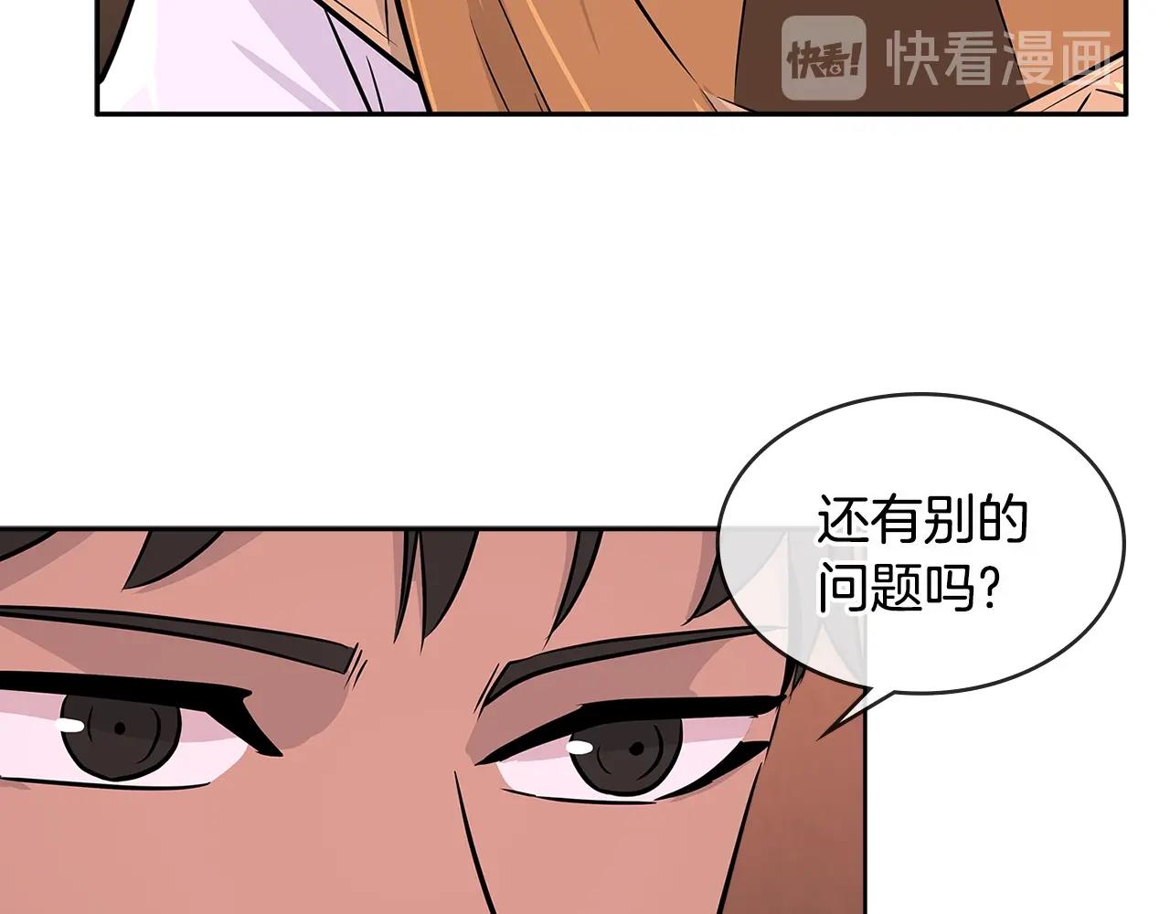 第2季第21话 试炼61