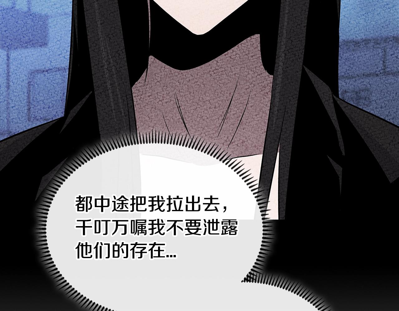 第3季第4话 四小时100