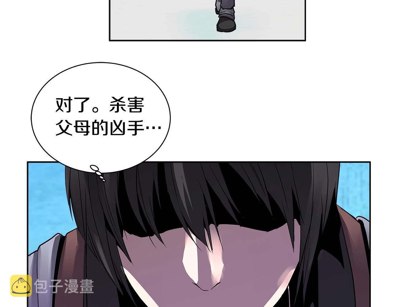 第2季第2话 控制83