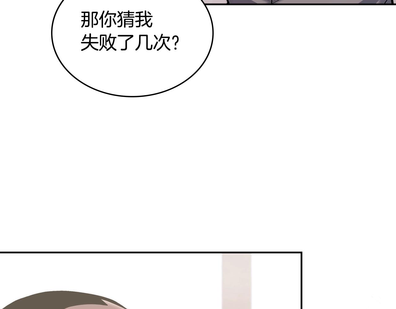 第23话 新鲜食材4