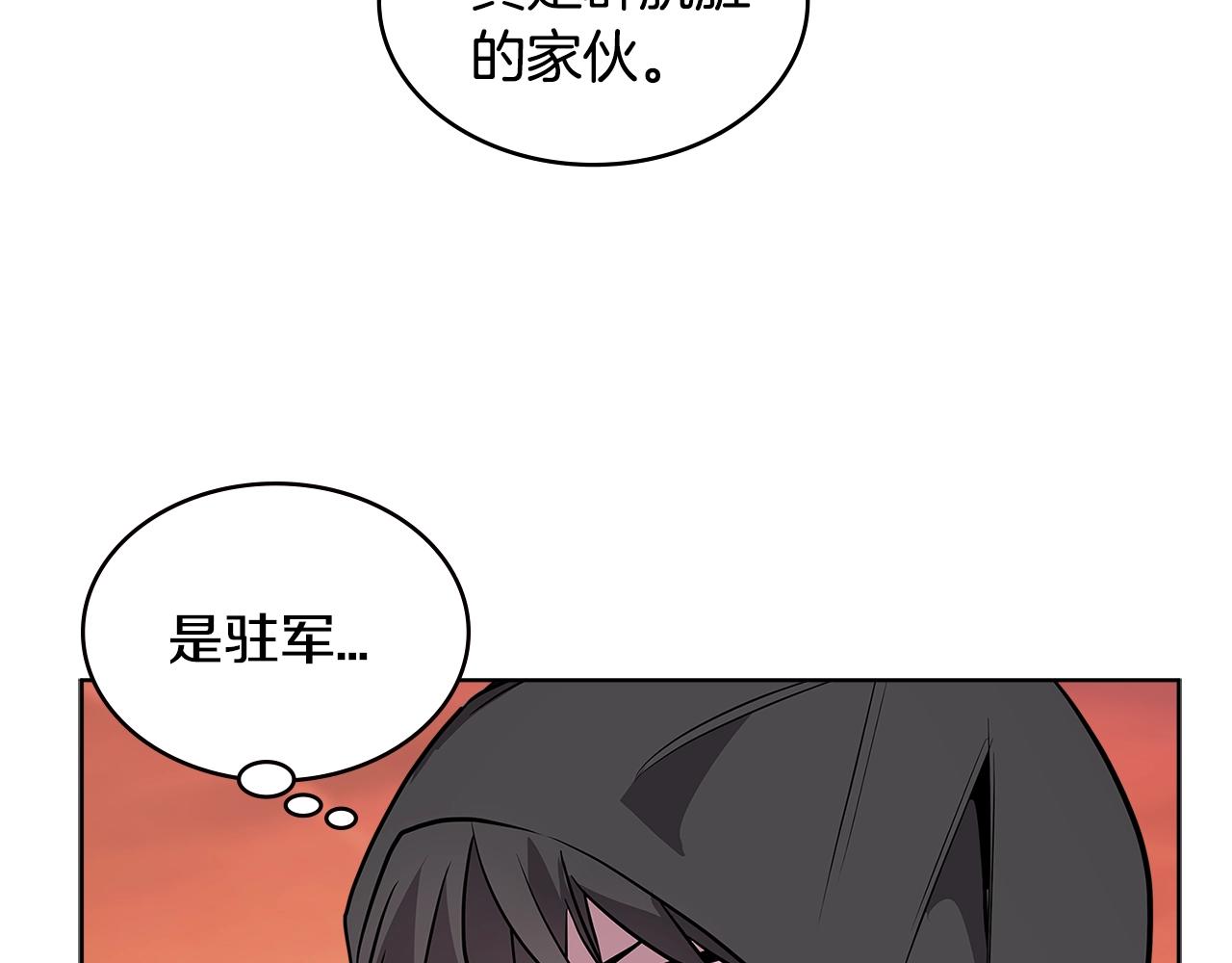 第2季第5话 残暴61