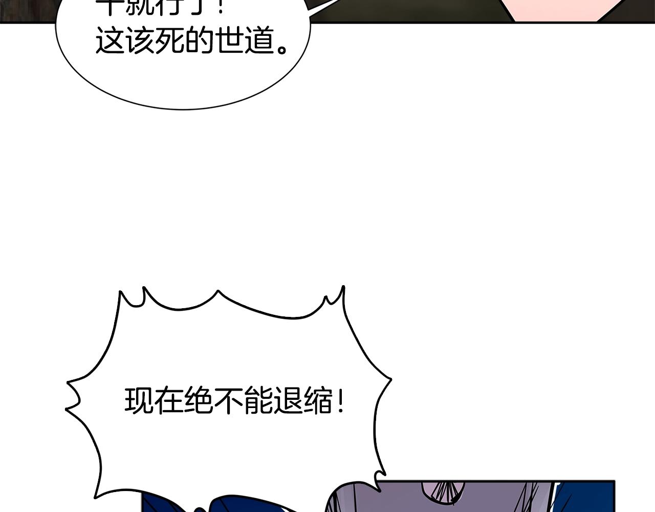 第2季第2话 控制100