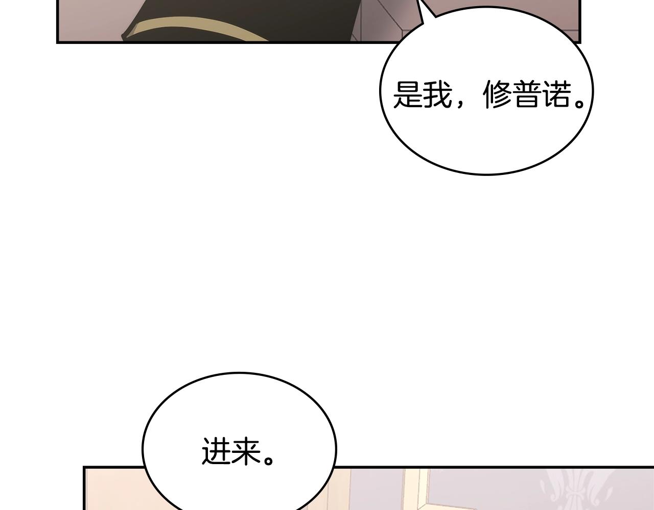 第26话 一封信82