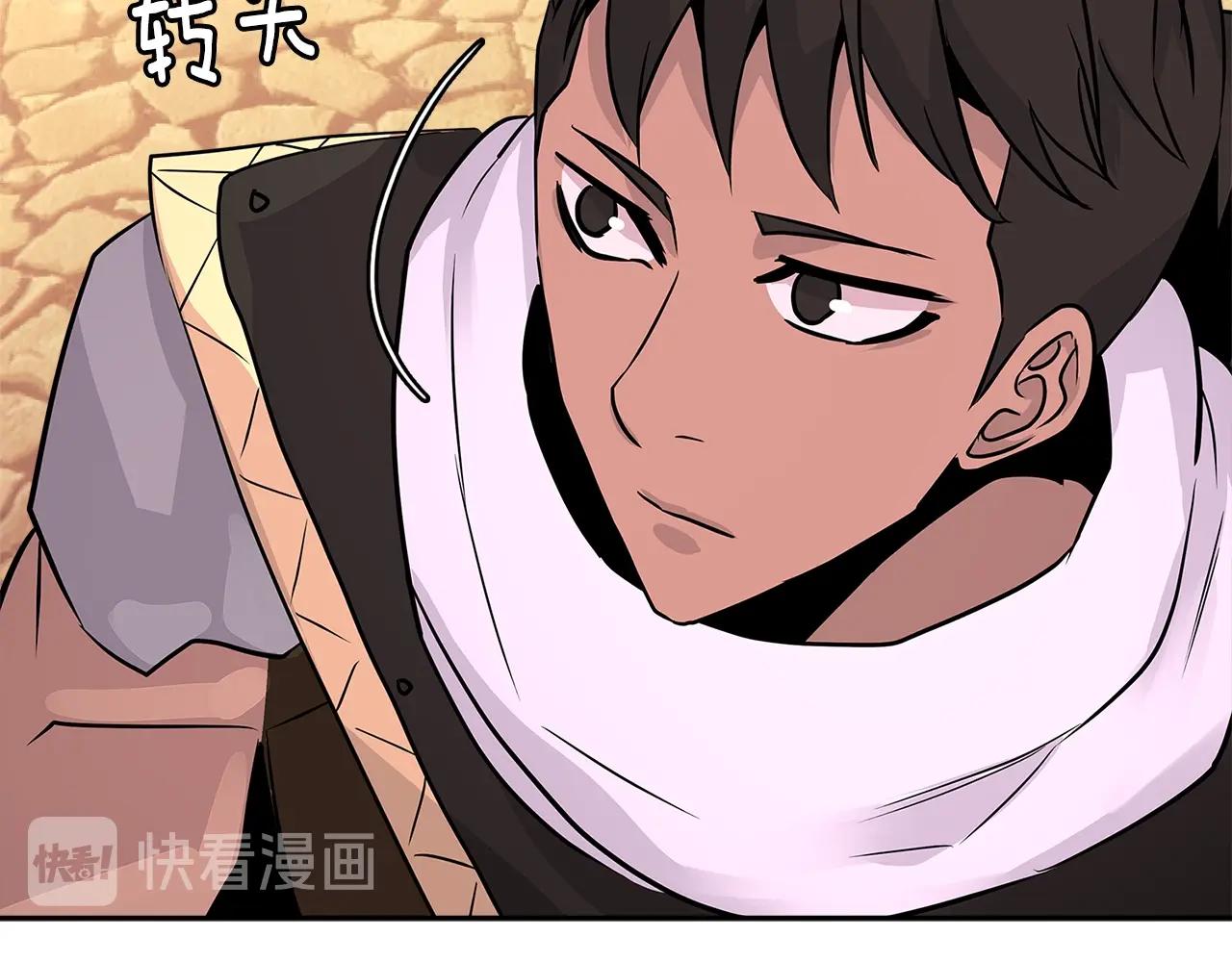 第2季第32话 支线任务78