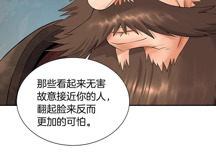 第12话 见面就开大96