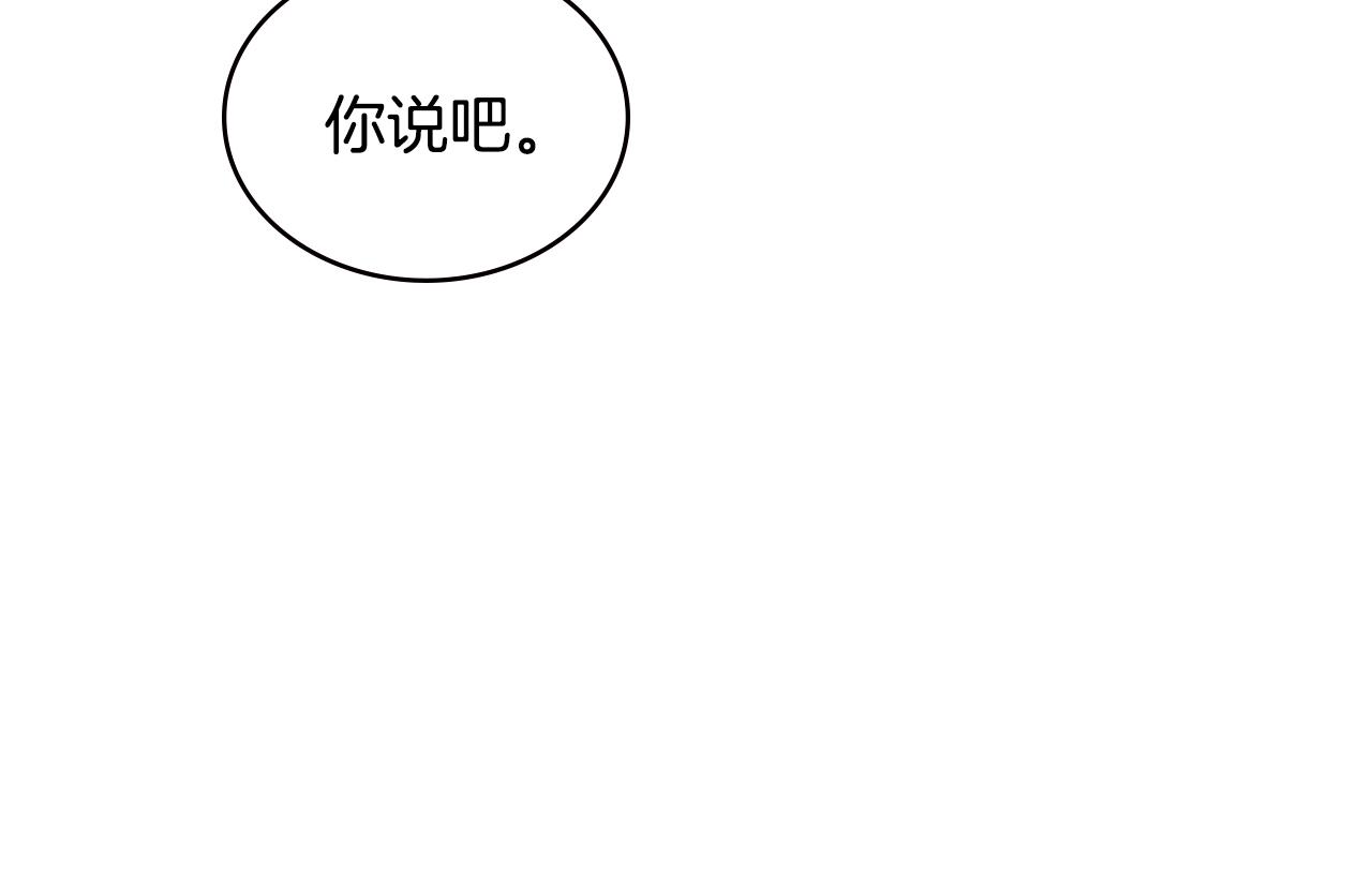 第3季第47话 逃避198