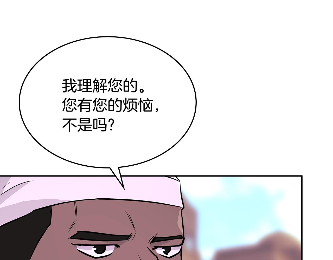 第3季第5话 自给自足133