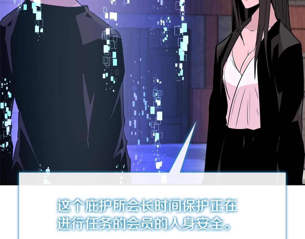 第2季第16话 中长期任务123
