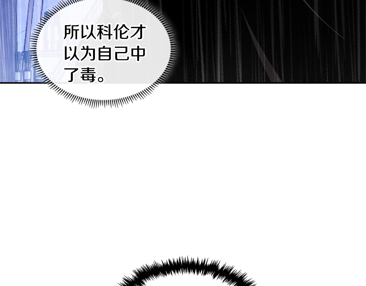 第4季第20话 爆发的野兽49
