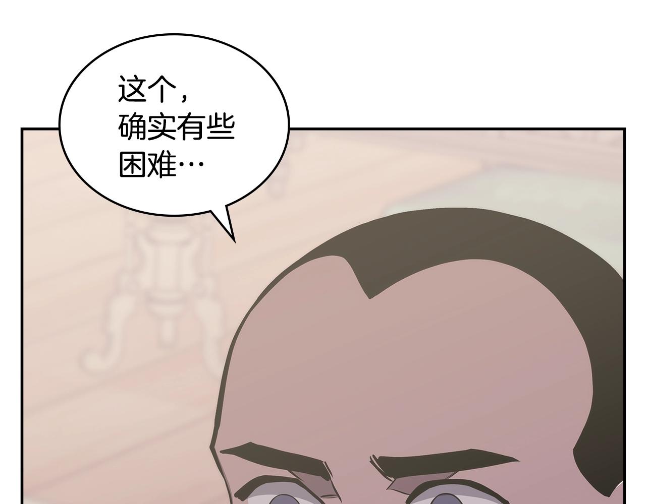 第26话 一封信191