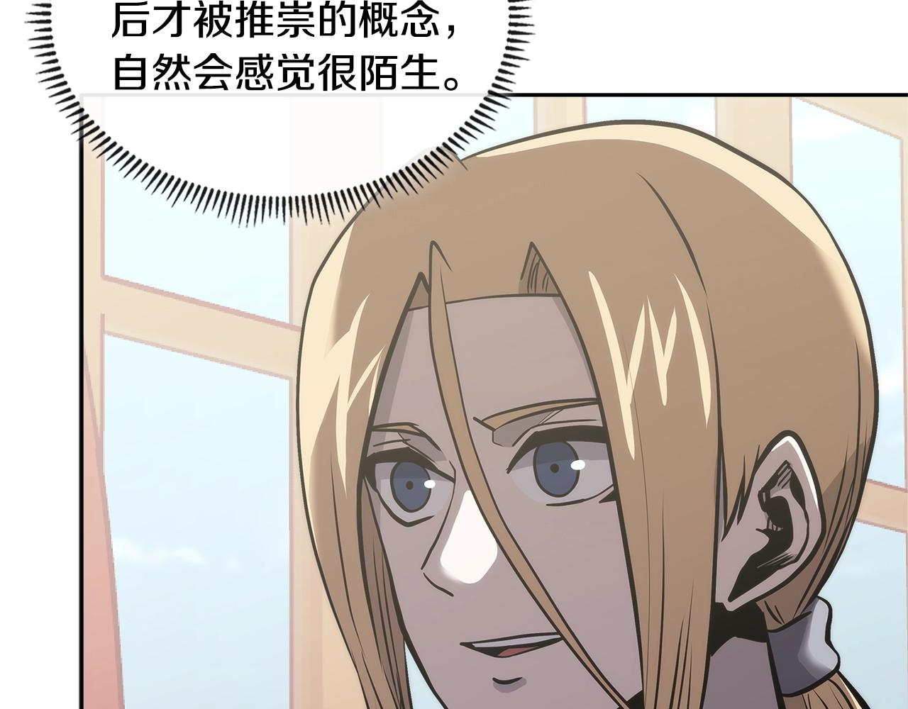 第4季第61话 标准化143