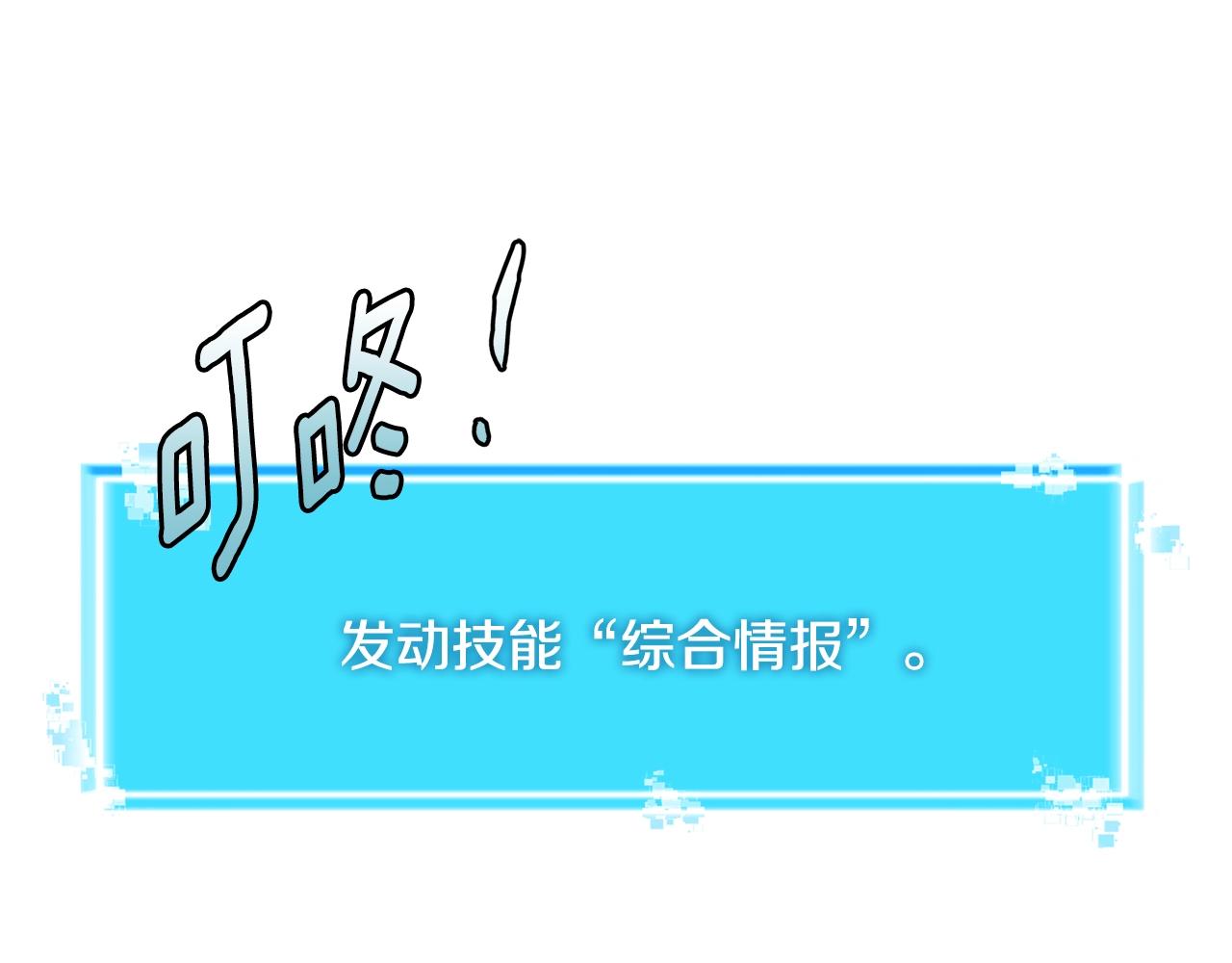 第3季第44话 动脑子的任务53