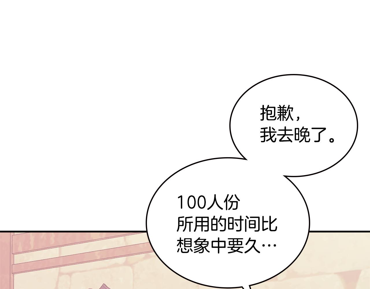 第15话 人情107