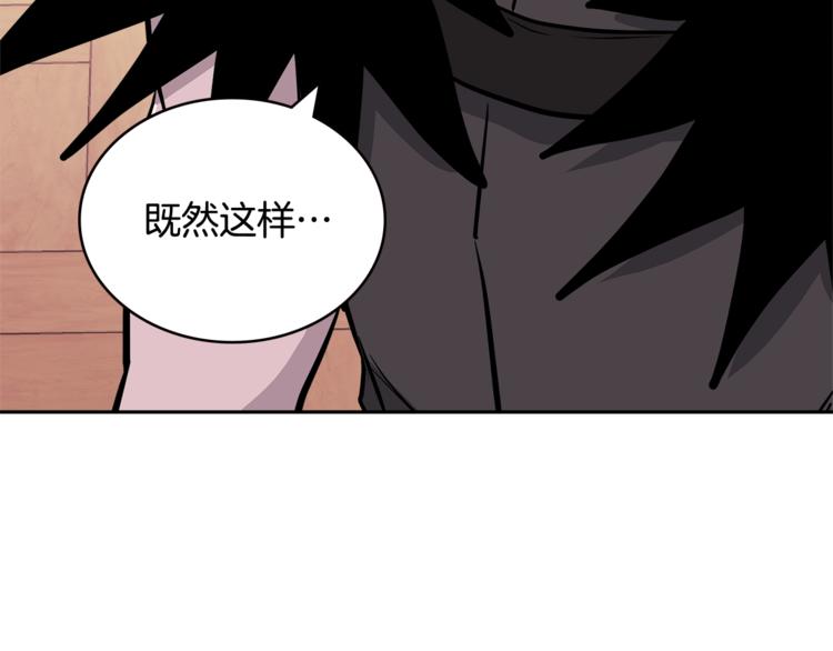 第4季第38话 商业危机90