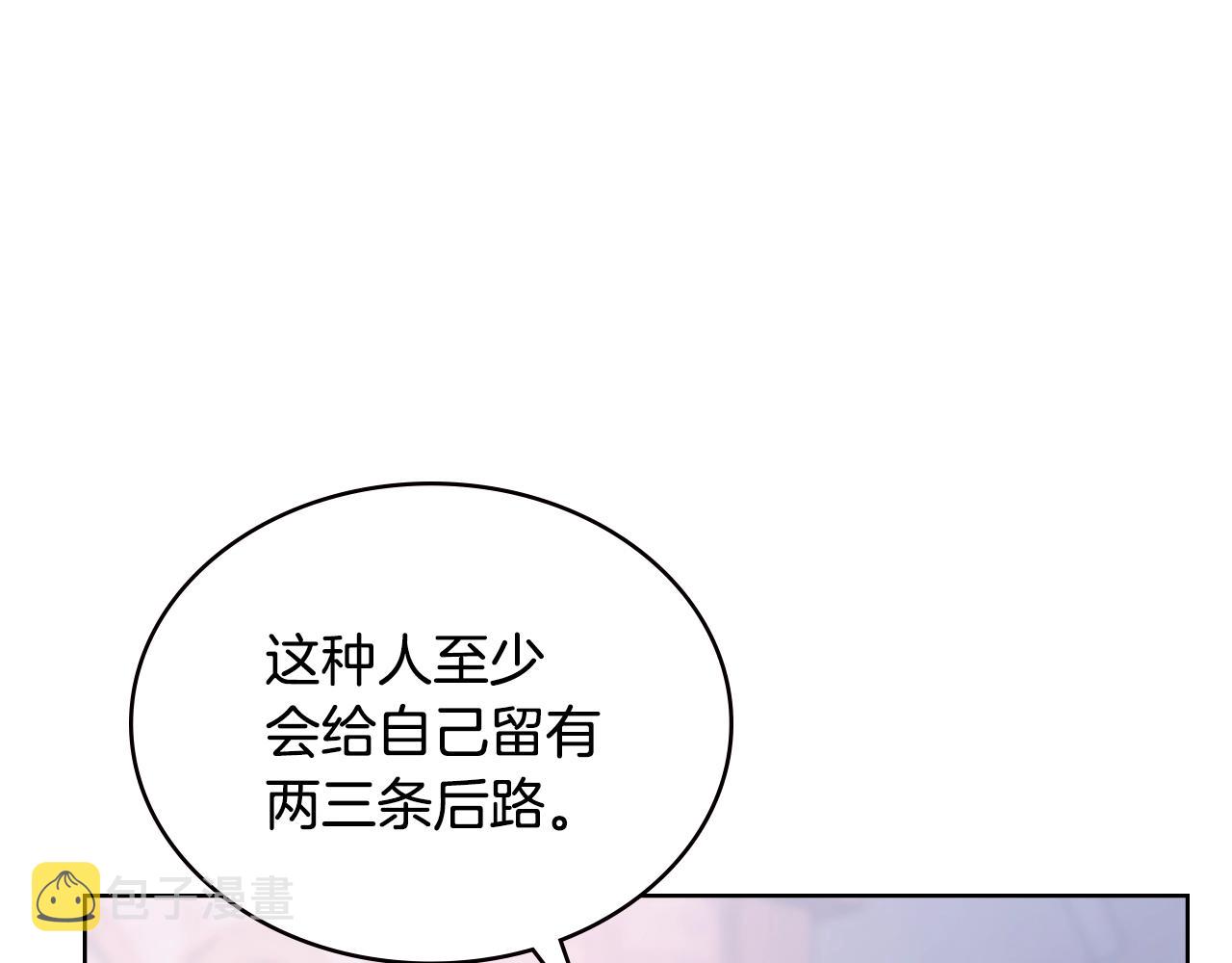 第19话 绑票36