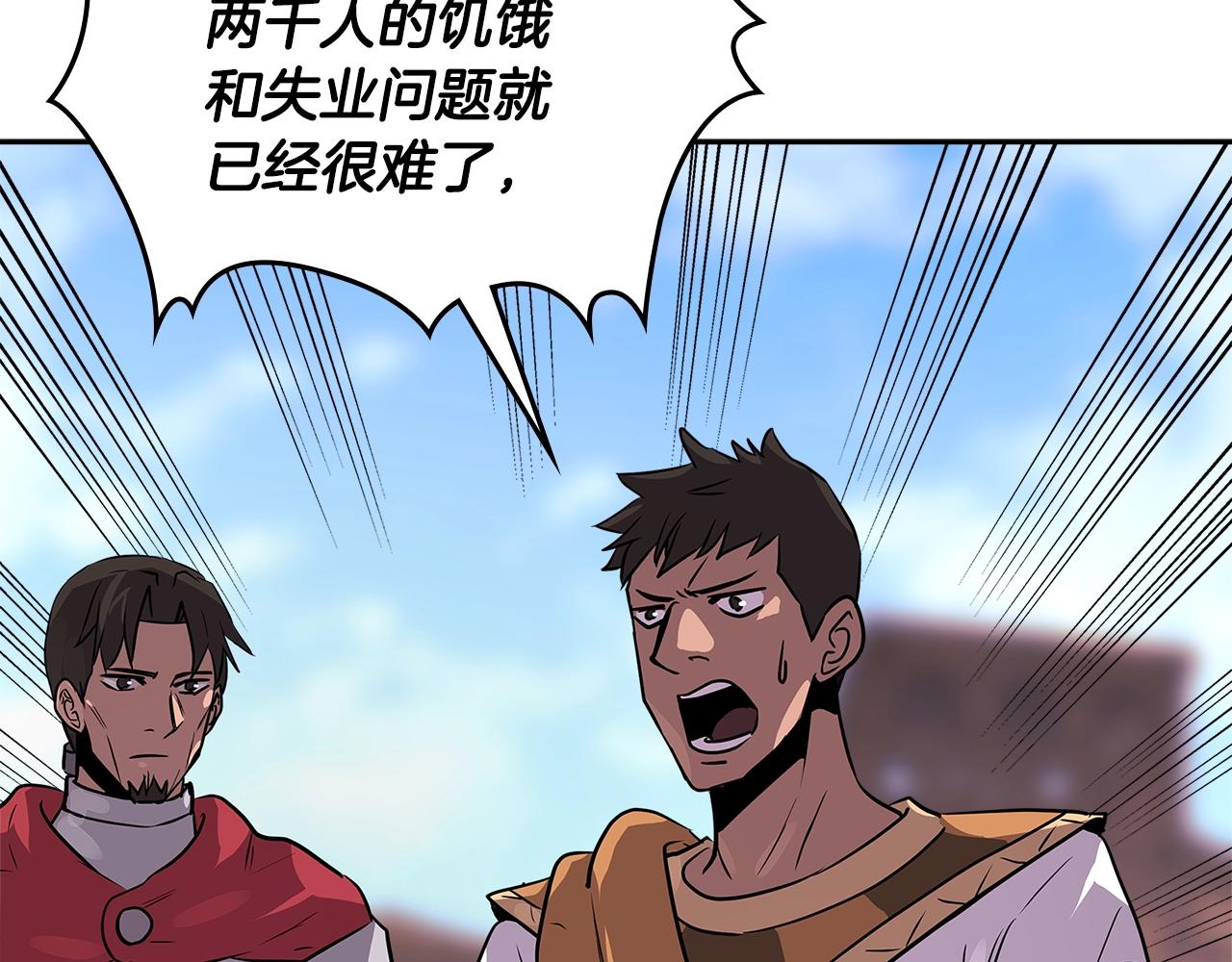 第3季第14话 素质大舞台28