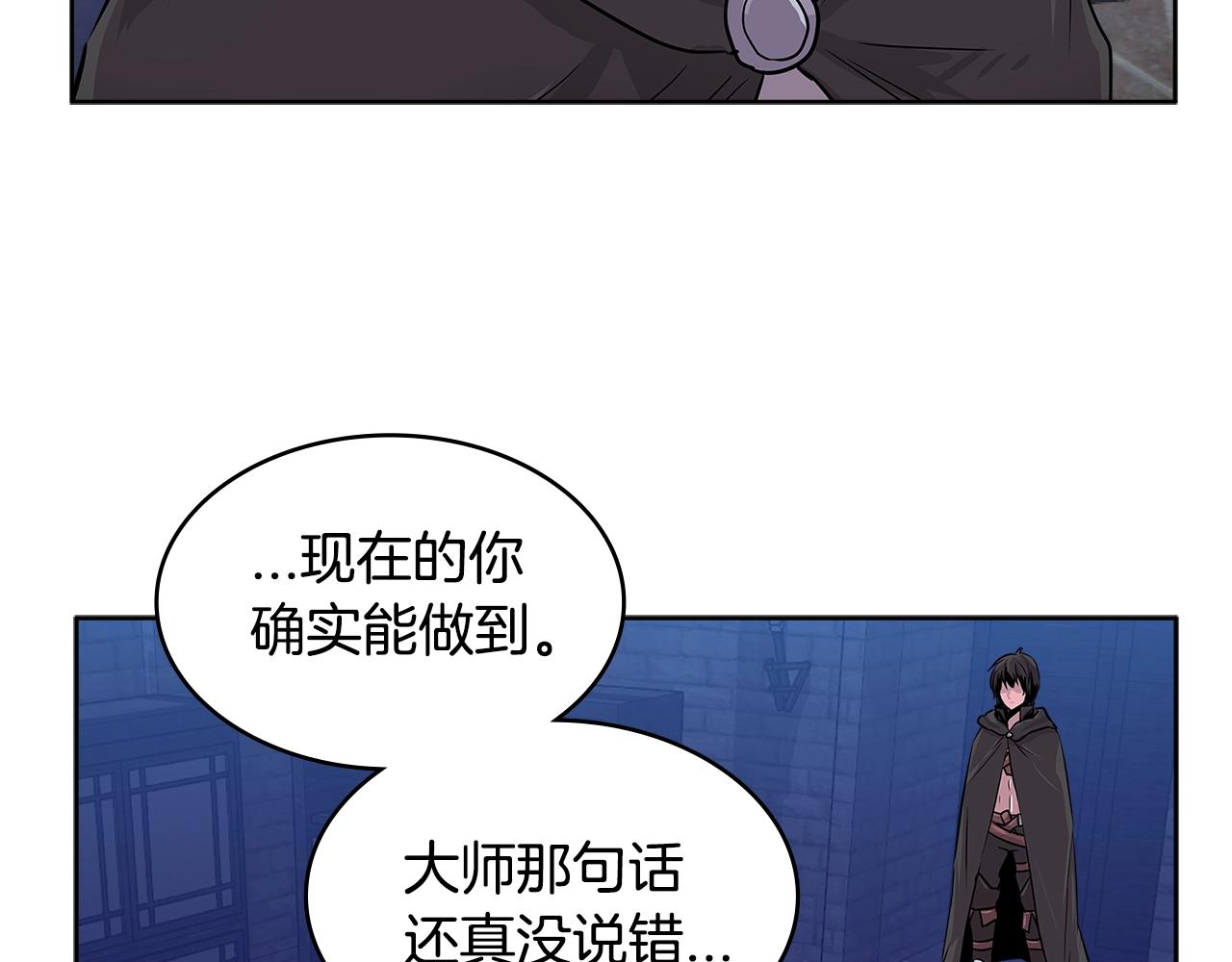 第2季第10话 无敌18