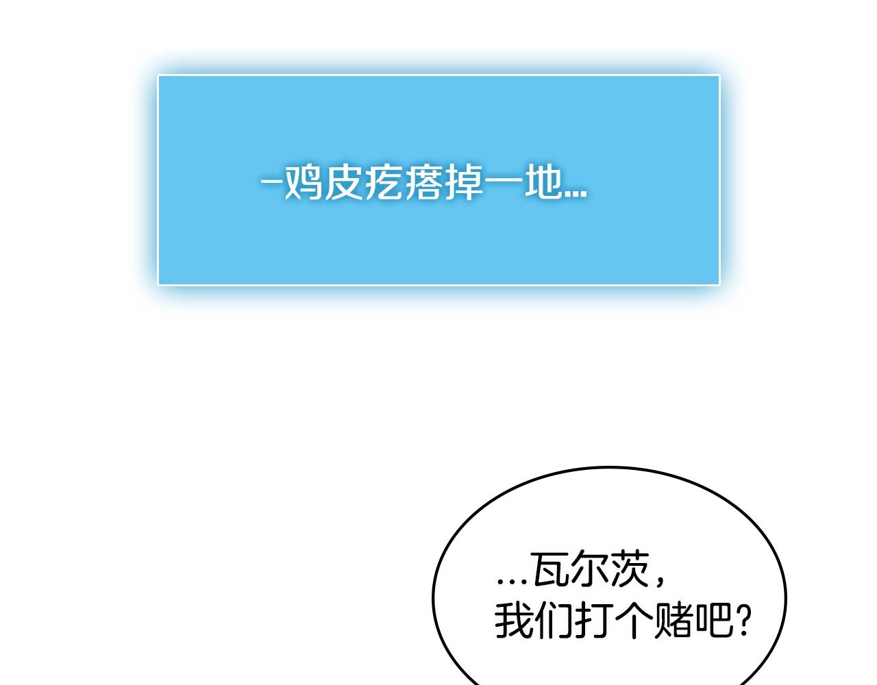 第2季第27话 指挥官185
