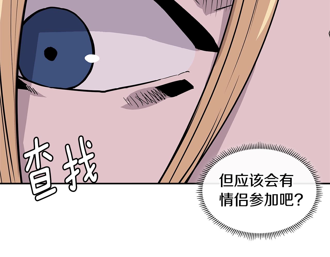 第4季第30话 幸运苹果（2）1