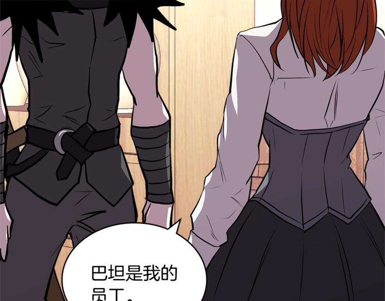 第4季第40话 恐怖的团长4