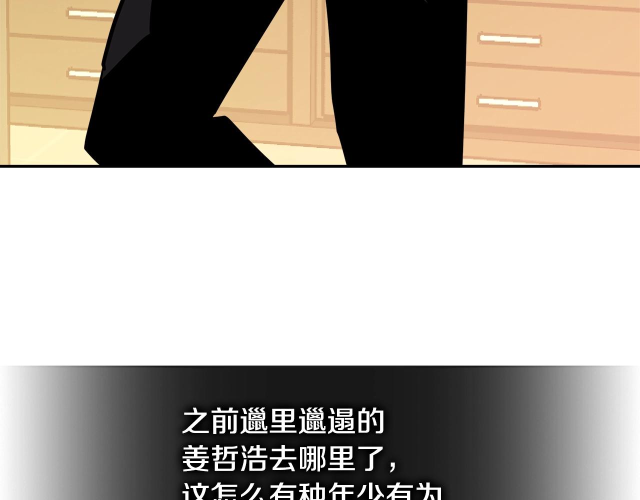 第3季第30话 家人37