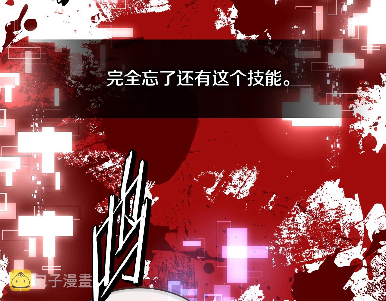 第2季第33话 认同130