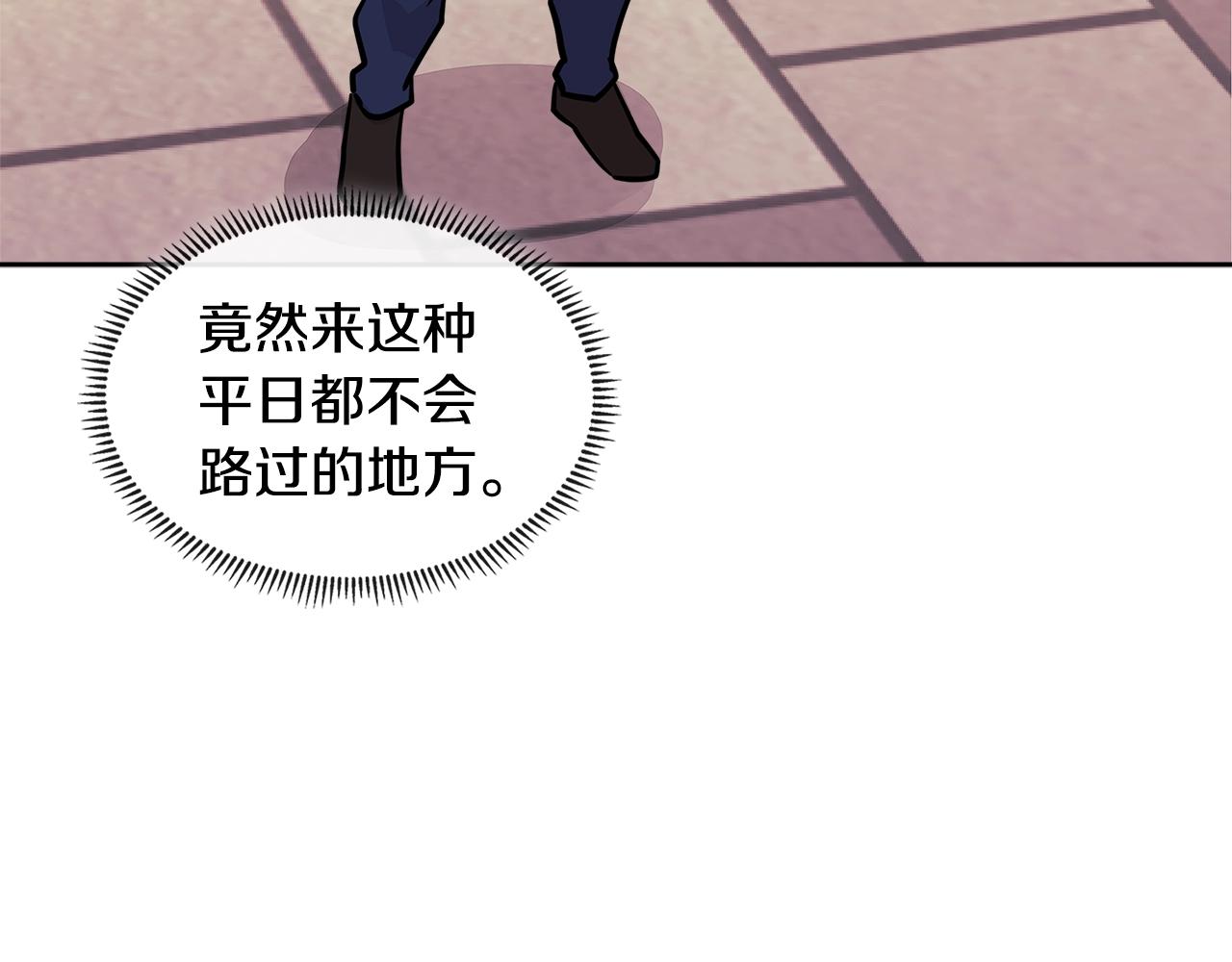 第3季第29话 打扮一下~174