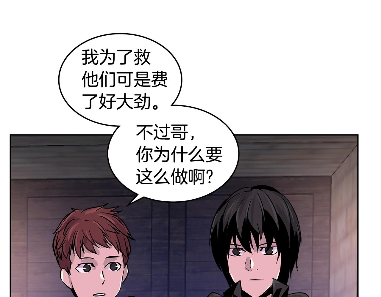 第2季第8话 逼供57