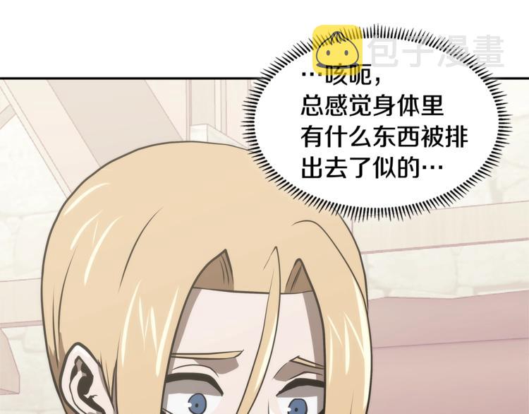 第4季第45话 仇恨72