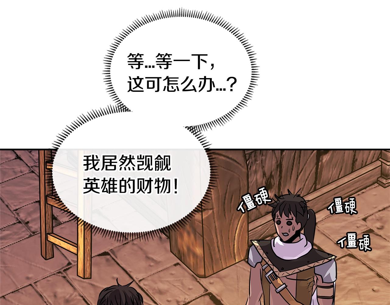 第2季第31话 主角57