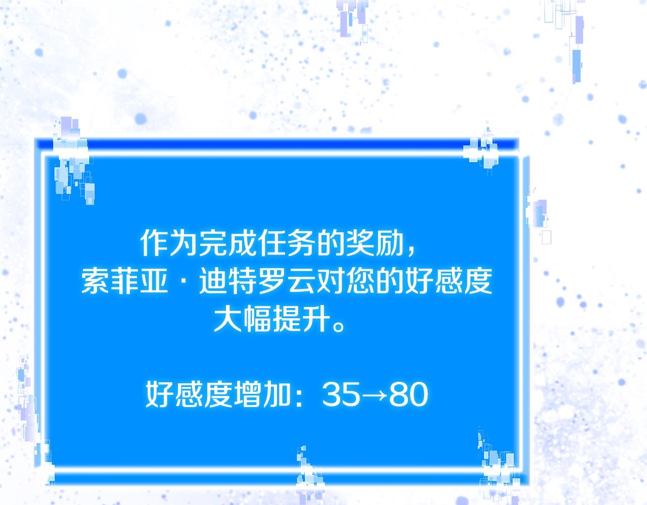 第14话 新技能56