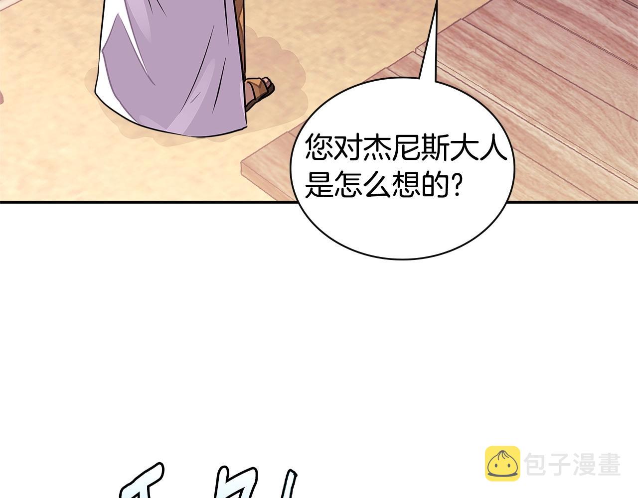 第3季第25话 怎麽会这样！175