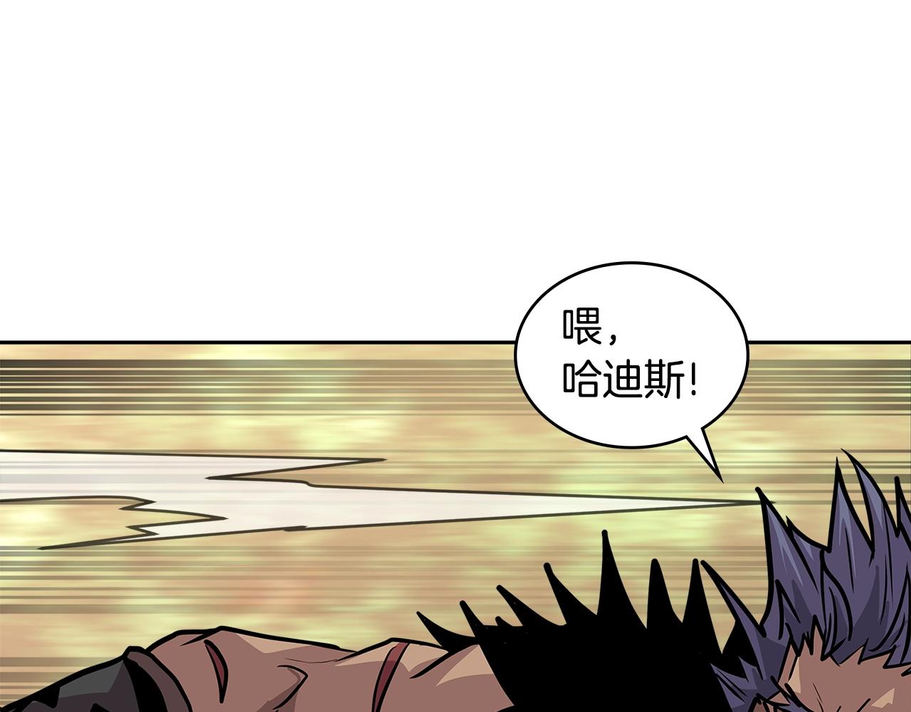 第4季第4话 打入内部91
