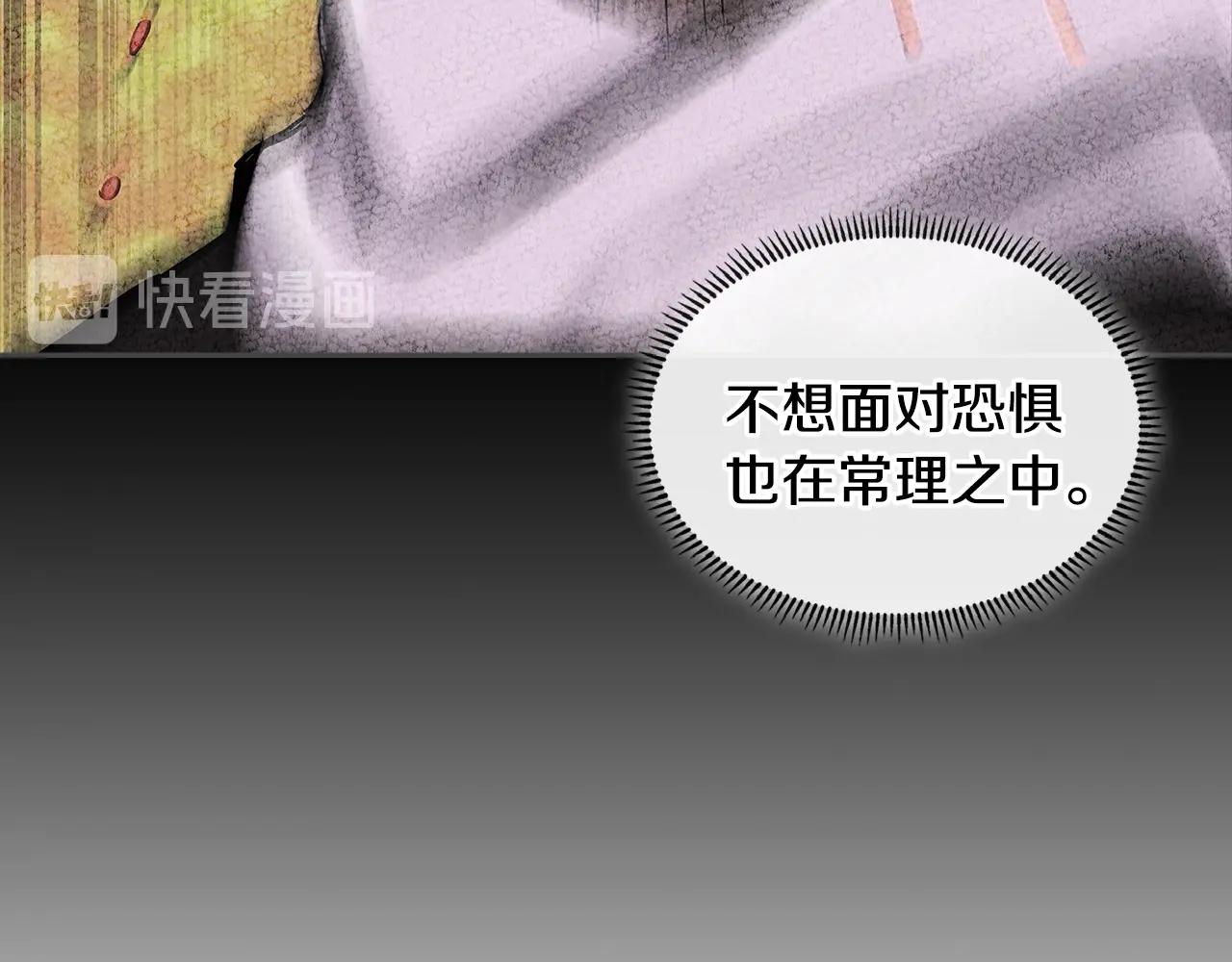 第3季第27话 特殊戒指49