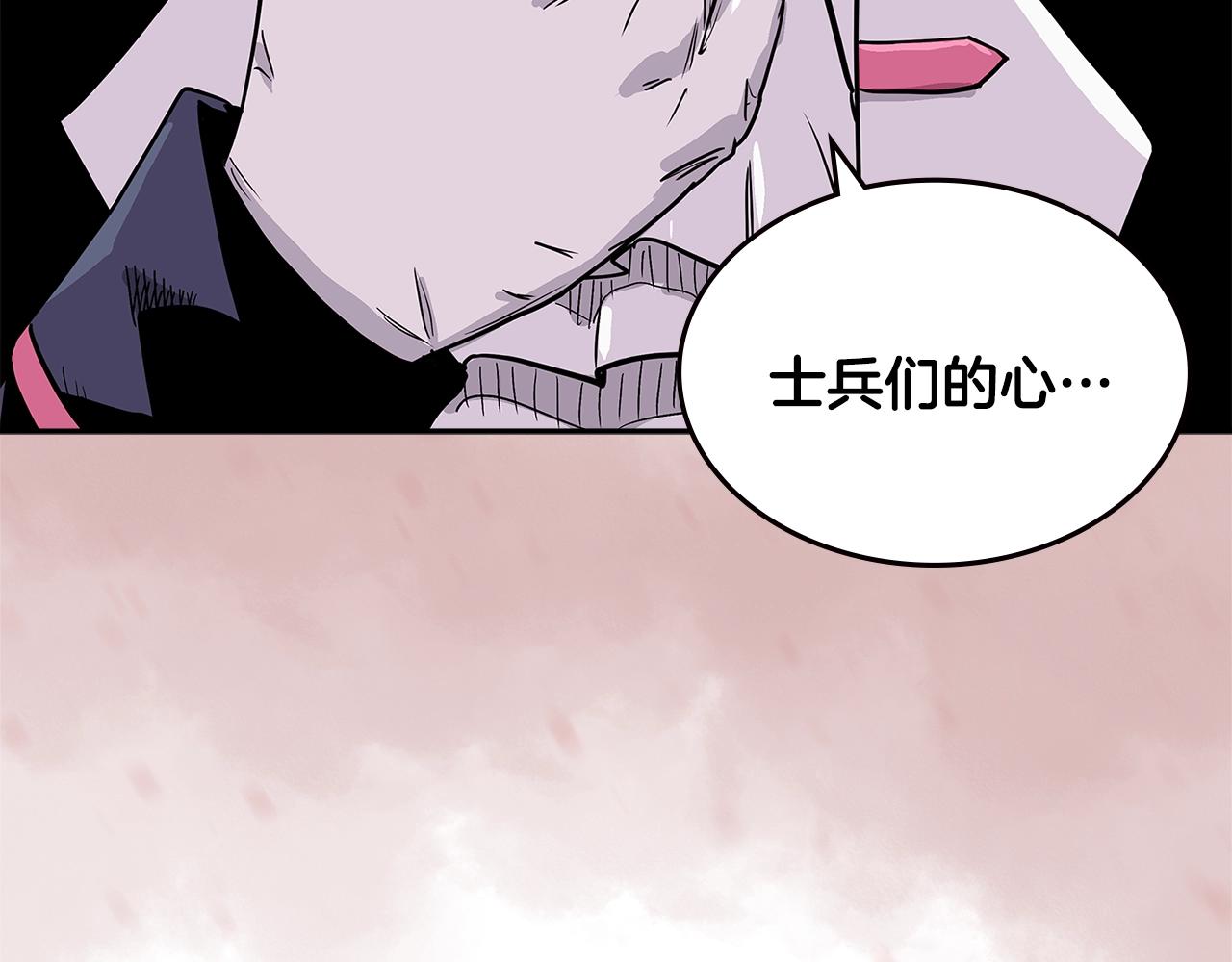 第4季第35话 公主的需求194