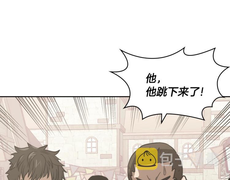 第4季第45话 仇恨17