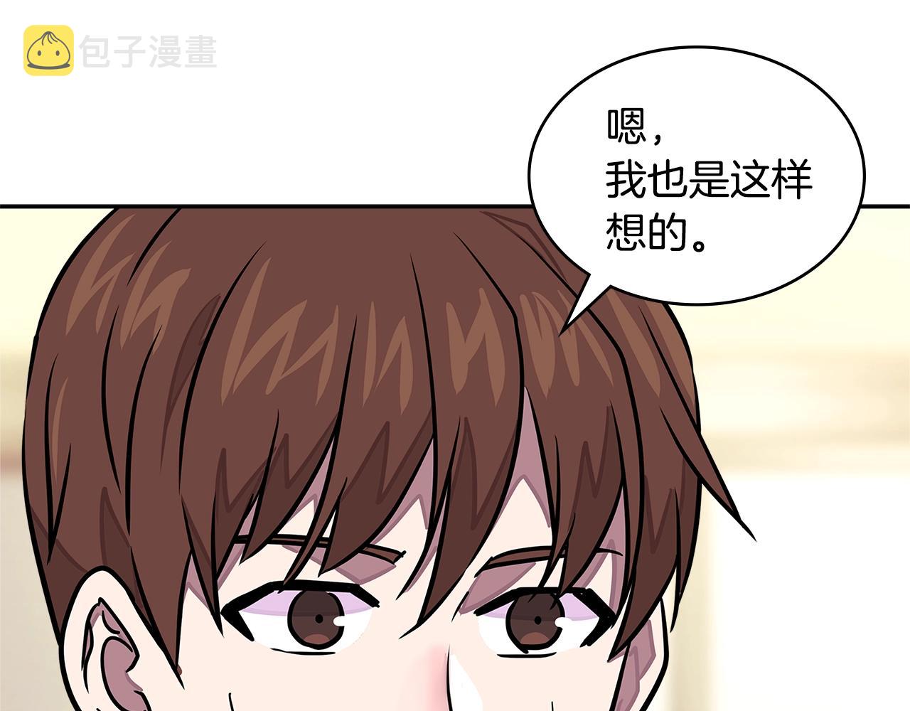 第3季第37话 哈，幼稚130