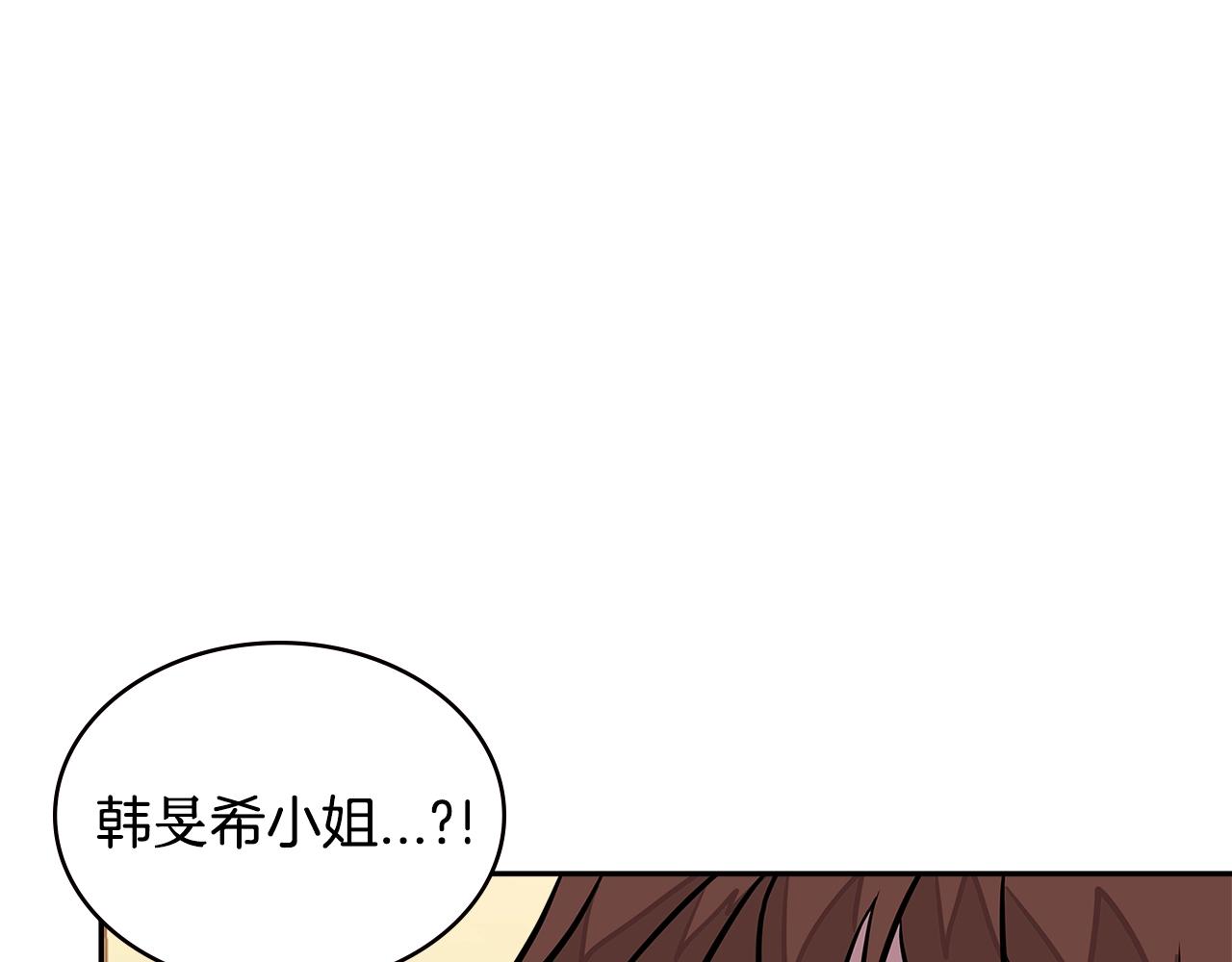 第3季第35话 富家子弟的挑衅60